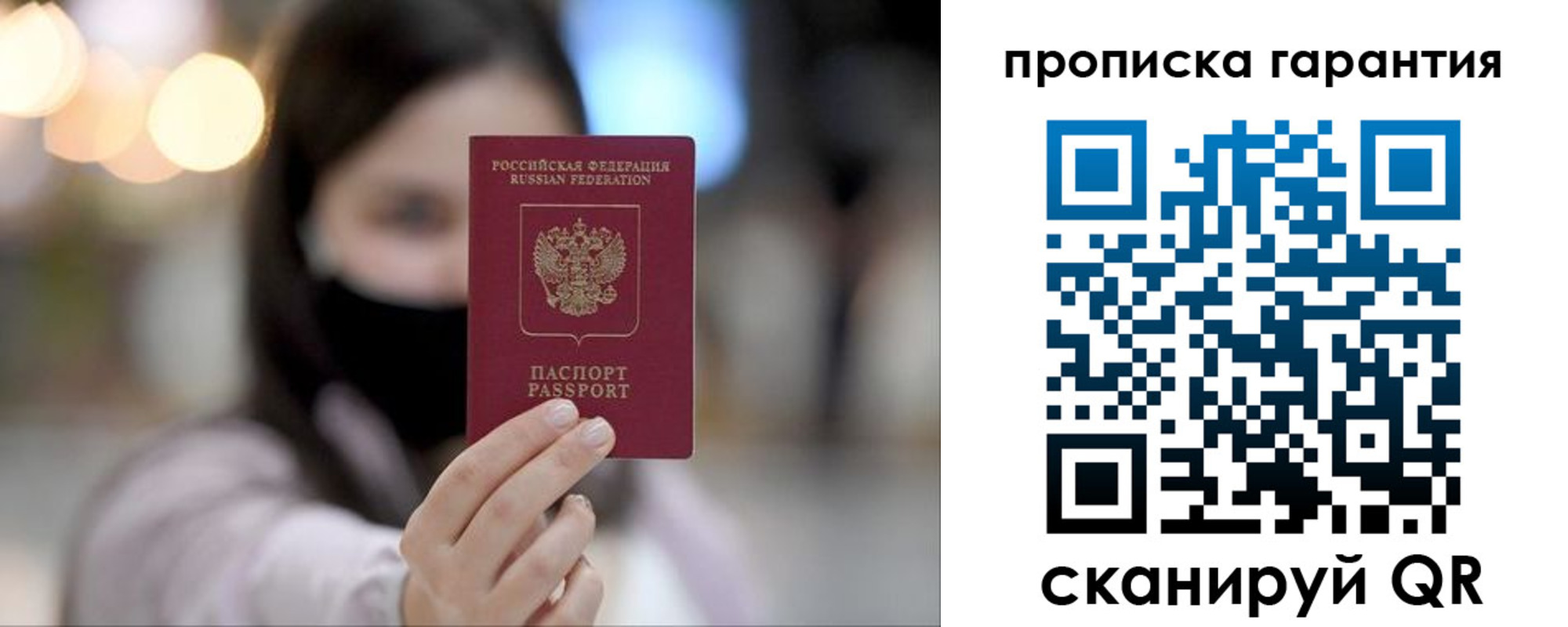 пропишу в квартире в Ленинградской области